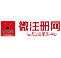 沈北微注册网-最新消息 工商注册提交虚假信息，股东和代理必须列入黑名单